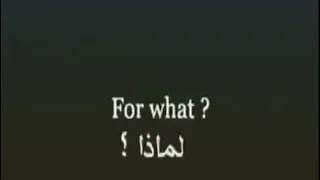 فيديو اهداء الي حبيبتي التي تركتني وحيد 