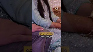 والد عريس يستأجر طائرة ليمطر النقود على منزل العروس 