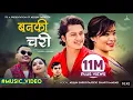 Download Lagu BANKI CHARI बनकी चरी | Arjun Sapkota \u0026 Devi Gharti | New Nepali Lok Dohori song 2081 indrine