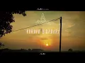 Download Lagu Al Ghazali - Kurayu Bidadari (Lirik Lagu)