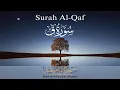 Lagu Sūrah Al-Qaf | Quran Recitation | Abu Mālik Jureij bin Bāz
