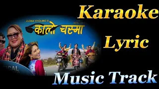 Download Kalo Chasma Lau Bhancha || Karaoke Lyric ,,MUSIC TRACK #Kalochasmalauvanxa #tamangkaraoke #tamang MP3