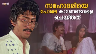  pranamam movie scene mammootty suhasini
