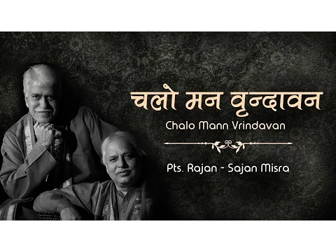 Download MP3 Pts. Rajan-Sajan Misra | Chalo Mann Vrindavan