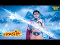 Lagu Baalveer Returns | Balveer | New Full Episode | Baalveer Returns 2025 | #devjoshi #superhero #pari