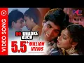 Lagu Dil Dhadke Kuch - Full Song | Nazar Ke Saamne | Akshay Kumar, Farheen | Kumar Sanu, Sadhana Sargam