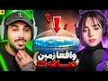 Download Lagu Madgal x Putak | آیا واقعا زمین صافه؟