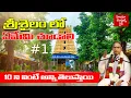 Srisailam Temple Information #1 by Sri Chaganti | Paladhara Panchadhara Hatakeswaram SakshiGanapathi