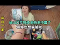 Download Lagu 給日本老公定好機票了，終於要見面了，期待團聚！