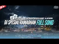 Lagu DJ SPESIAL RAMADHAN VIBES FULL SONG [SLOWLY MIX 2025]