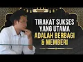 Semakin Sering Anda Memberi \u0026 Berbagi, Semakin Dekat Anda Dengan Kesuksesan Hakiki | Gus Baha