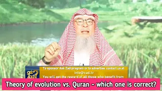 Is science correct or Quran - evolution theory or Quran which says Adam came first? assim al hakeem