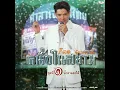 น้ำตาแสงไต้ - Got Jakraphan