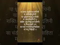 Download Lagu Shakambhari (Banashankari) Devi Prayer  #shakambhari #banashankari #shakambharimata