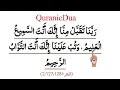 Download Lagu Rabbana taqabbal minna innaka antas sami'ul alim wa tub alaina
