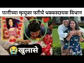 Download Lagu पत्नीच्या मृत्यूवर पतीचे धक्कादायक विधान | Marathi actress Priya Marathe News#priyamarathe