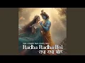 Lagu Radha Radha Bol (feat. Jimmy Nagi)