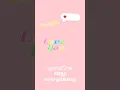Download Lagu You are.....😍 #explore @Bunnykookies #music #remix #edm