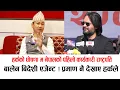 Lagu हर्क साम्पाङको गर्जन:बालेनसंग हिम्मत रैन्छ, बिदेशी एजेन्ट बनेको प्रमाण म संग छ #harkasampang #balen