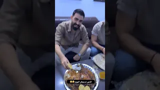 بيت رشك تم الصلح بسمجة 