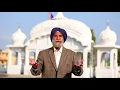 Lagu Tenu Lakh Lakh Sees Nabavaan -Prof. Sarup Singh Sarup