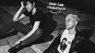 Rauf Faik Улыбаться رؤوف و فايق مترجم عربي 