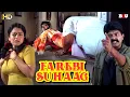 Download Lagu फरेबी सुहाग साउथ की सुपरहिट हिंदी मूवी -साउथ की दिल को रुला देने वाली हिंदी डब्ड मूवी Mamta Ki Pukar