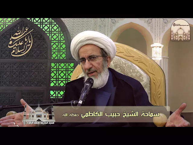 ⁣تجلي الرضا الإلهي عند الحسين عليه السلام - سماحة الشيخ حبيب الكاظمي