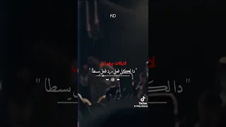 ضرب نار  واصل   لابو سليمان   دندنها
