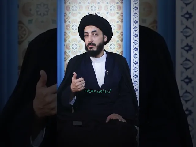 ⁣اتّباع ما يريده القلب !! || السيد مرتضى المدرسي #مرتضى_المدرسي