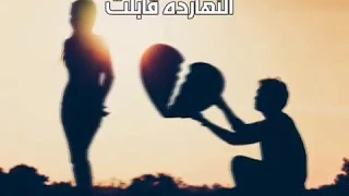  احمد سعد اللي كانت حبيبتي دندنها