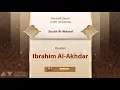 Download Lagu surah Al-Masad {{111}} Reader Ibrahim Al-Akhdar