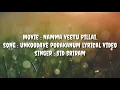 Download Lagu unkoodave porakkanum Tamil lyrics,Namma veetu pillai, Sid Sriram