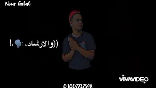 حالات واتس سقفه لأجل الاجتهاد شاشه سوداء عصام صاصا نور جلال 