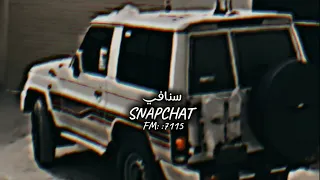 انت يلحيد خذ مني تعلم صومودي عيسى الليث تعديل مميز 