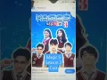 Magic 5: Season 3 (2024) | Intro Logo, Crew and Main Cast | Odetari - Keep Up | Soap Opera TV Series