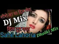 Download Lagu Sheeshe ka Tha Dil Mera Dj Mix || Dil Tut Geya Dholki mix || Bollywood DJ Remix Song Sheeshe ka Dil