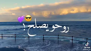 عدي عدي مبيشغلنيش دندنها