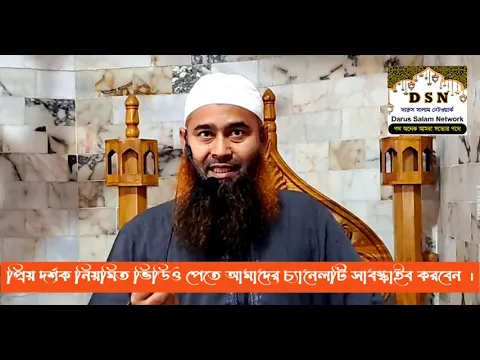 ইস্তেগফার