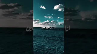 والغربة توهتني لاكن ماغربتني عنك طول السنين 