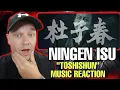 Download Lagu Ningen Isu Reaction | TOSHISHUN | UK REACTOR | REACTION |