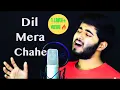 Download Lagu Dil Mera Chahe Jab Bhi Tu Aaye | Cover by Aman Sharma | Music by @DrVilest