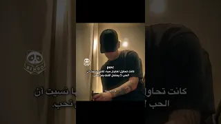 كانت تحاول اختبار حبه لكنها نسيت أن الحب لا يحتمل اكسبلور متابعه لايك اقتباسات Bindo بي ندو 