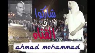 دحيه سالم الاعسم جديد      دندنها