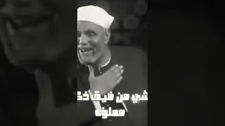 اروع ما قاله الشيخ الشعراوي كن قريبا من ربك مدة الفيديو 1 