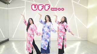 Uff | Brdiesmaids | Twirlwithjazz