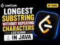 Longest Substring Without Repeating Characters in Java LeetCode Crack Interviews