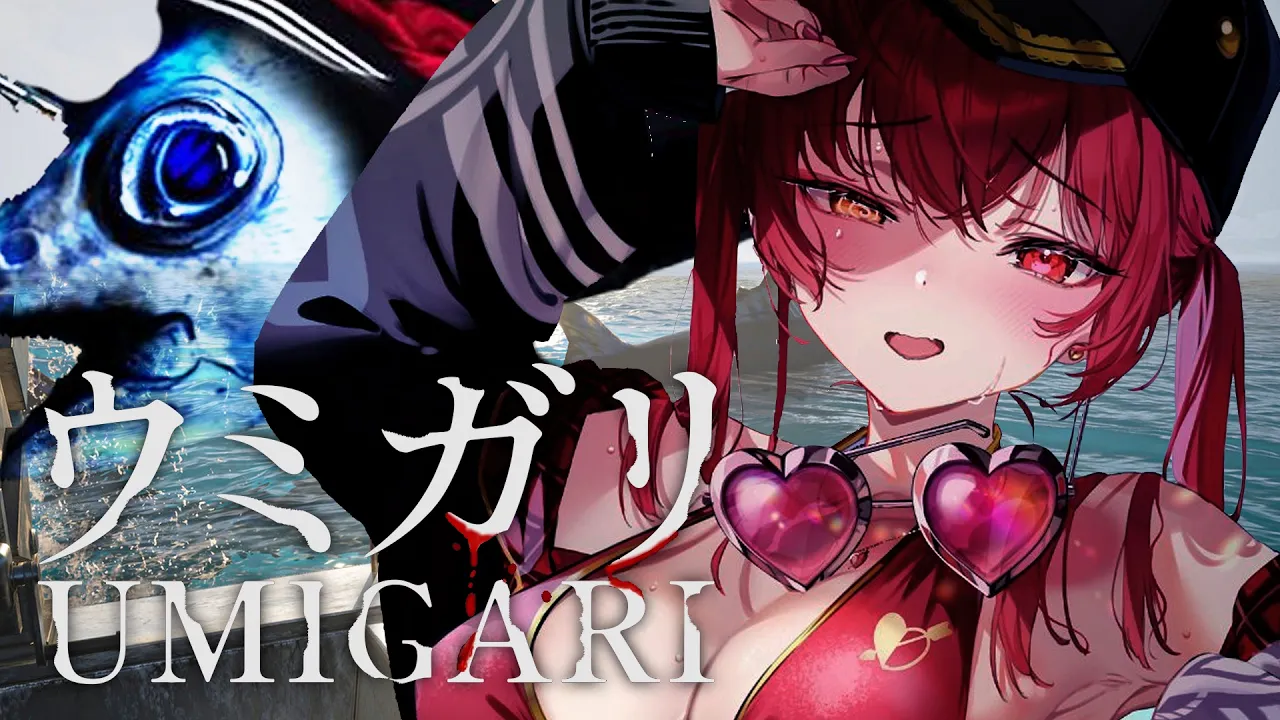 【】【ホロライブ/宝鐘マリン】