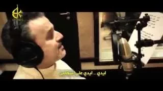 فيديو كليب ايتامي الحاج باسم الكربلائي واولاده اجمل قصيدة النسخة الاصلية 2015 