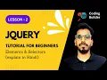 jQuery Tutorial for Beginners 2025 - Elements Selectors